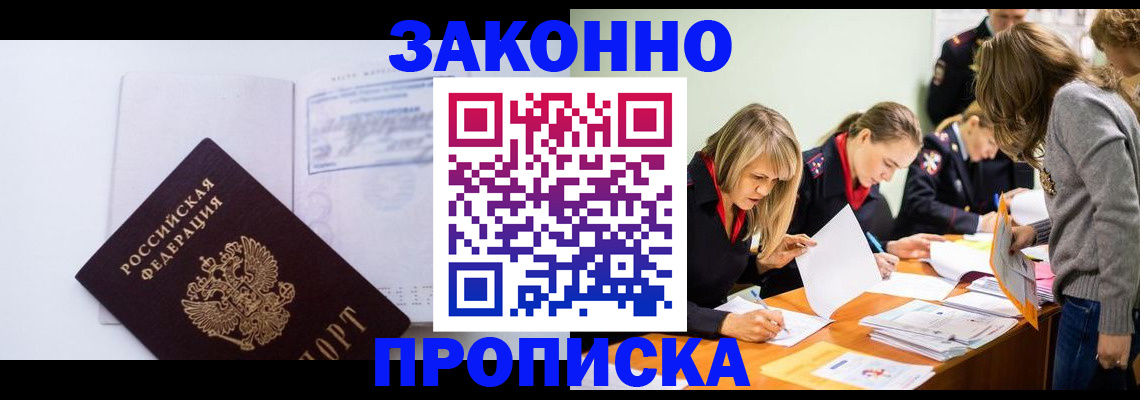 регистрация для школы в Гремячинске